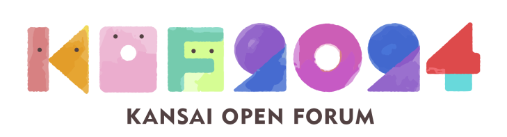 11/8,9 開催 関西オープンフォーラム2024  / Kansai Open Forum